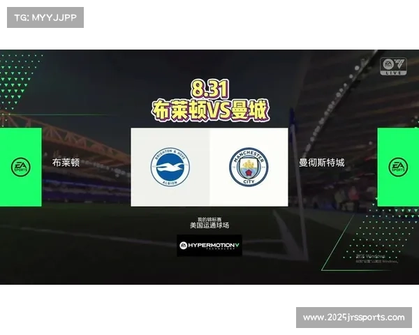 布莱顿主场氛围获赞,独特球迷文化引发客队关注