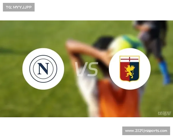 热那亚球迷发布声明力挺新任主帅盼球队重振雄风