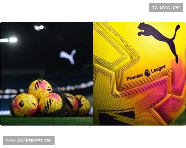 彪马成为英超官方用球供应商，新赛季用球受关注